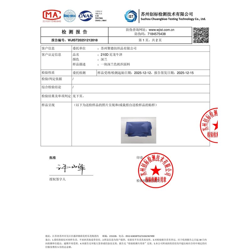 宣城旗帜颜色的潘通色匹配与色差控制：从色卡到成品的对色要点